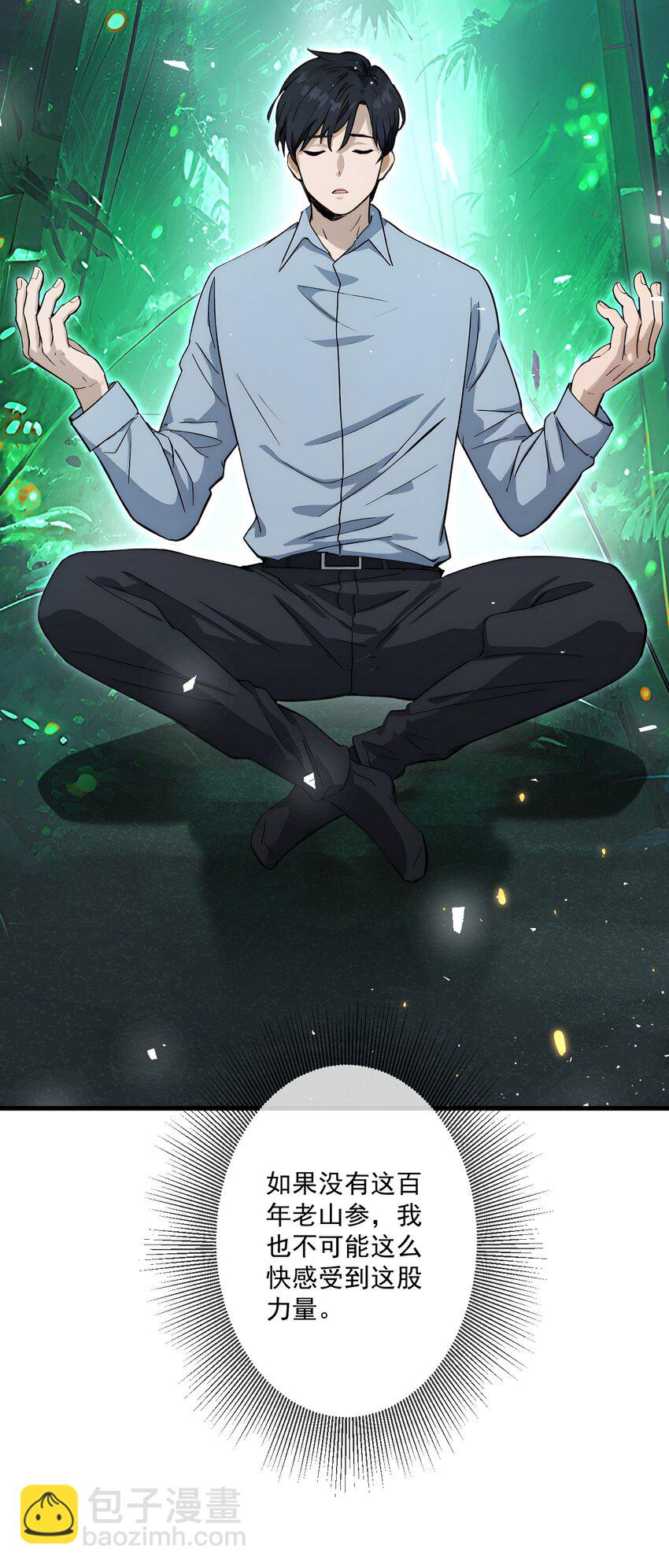 19 第19话-第20话