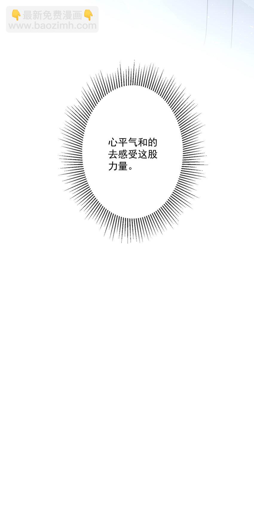 19 第19话-第20话