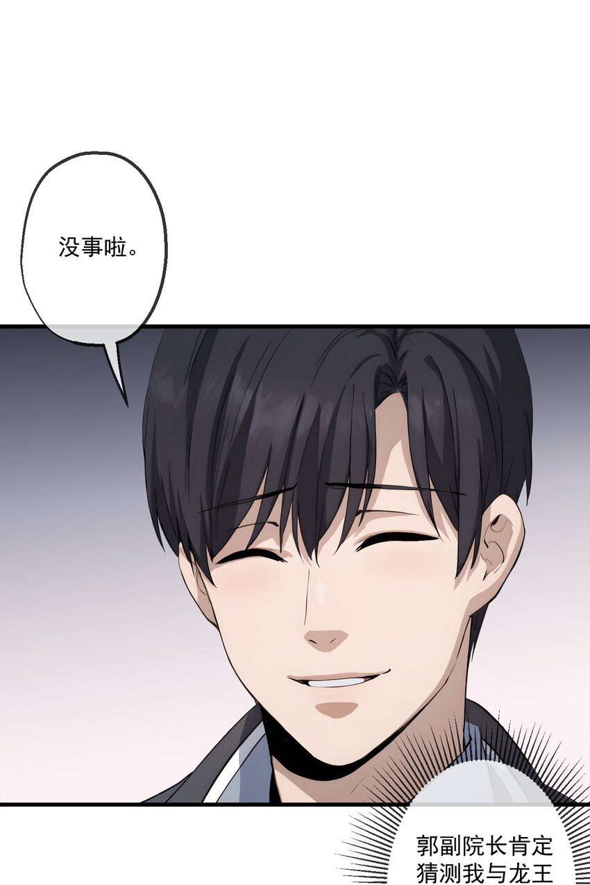 19 第19话-第20话