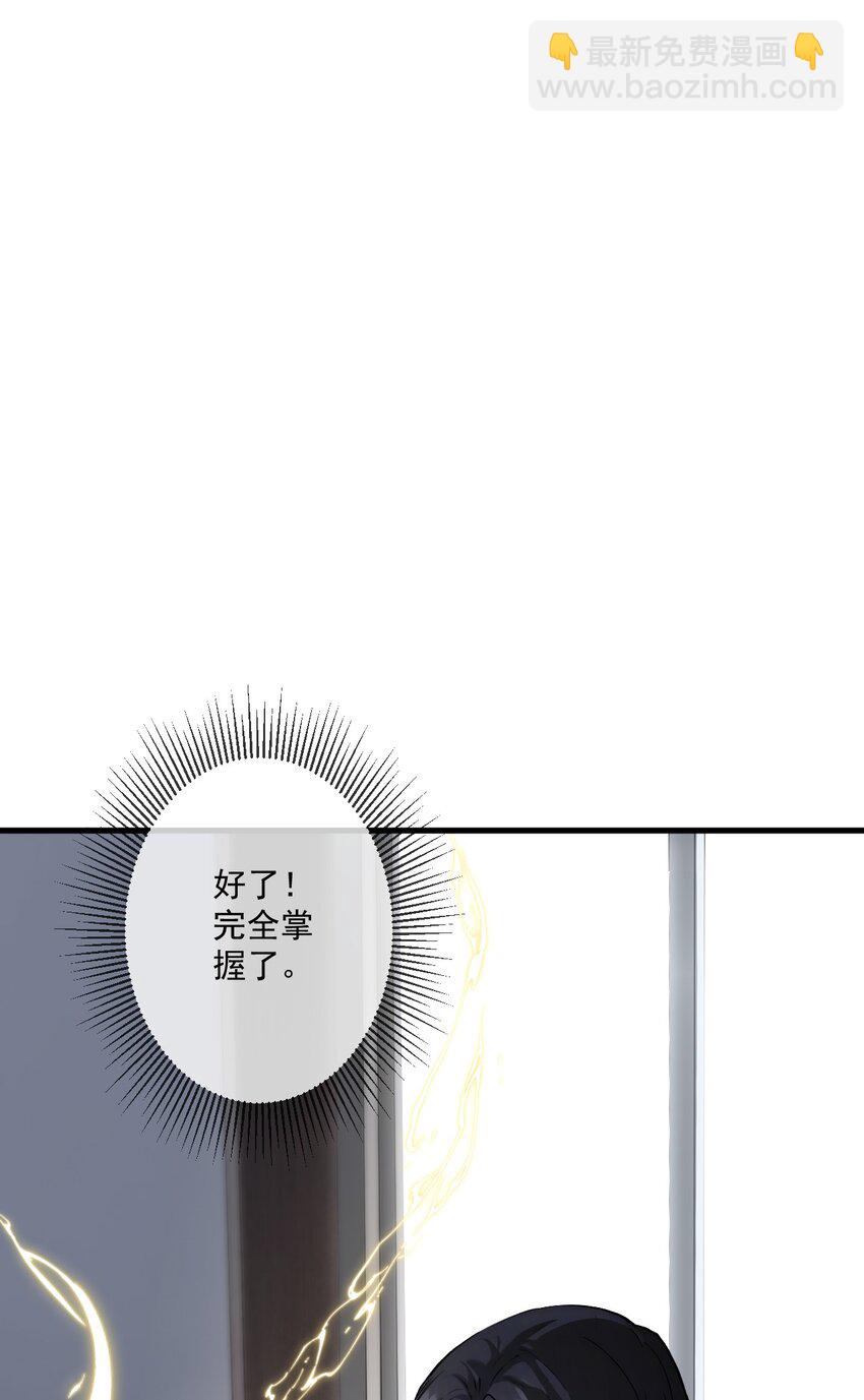 19 第19话-第20话