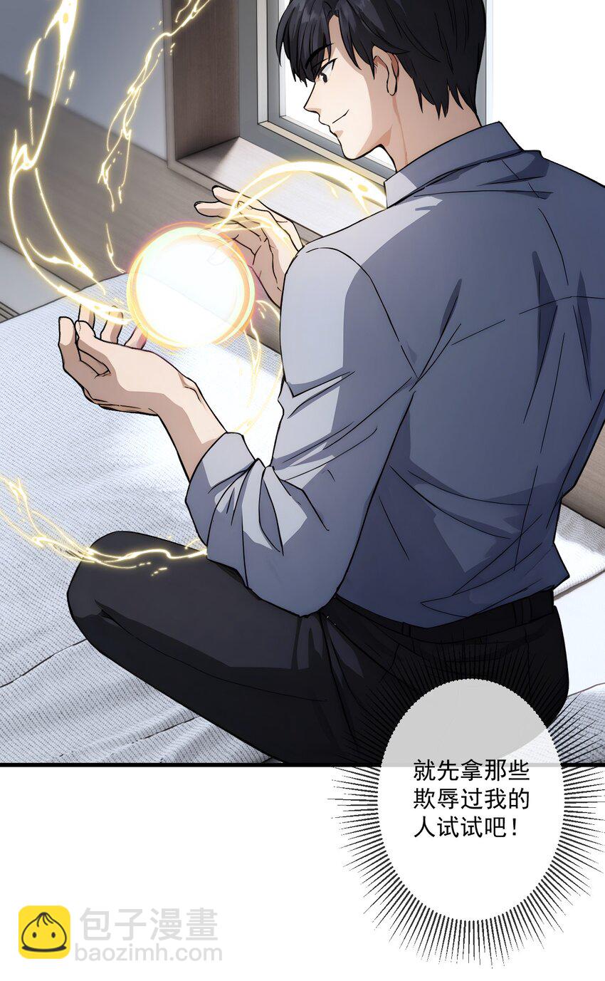 19 第19话-第20话