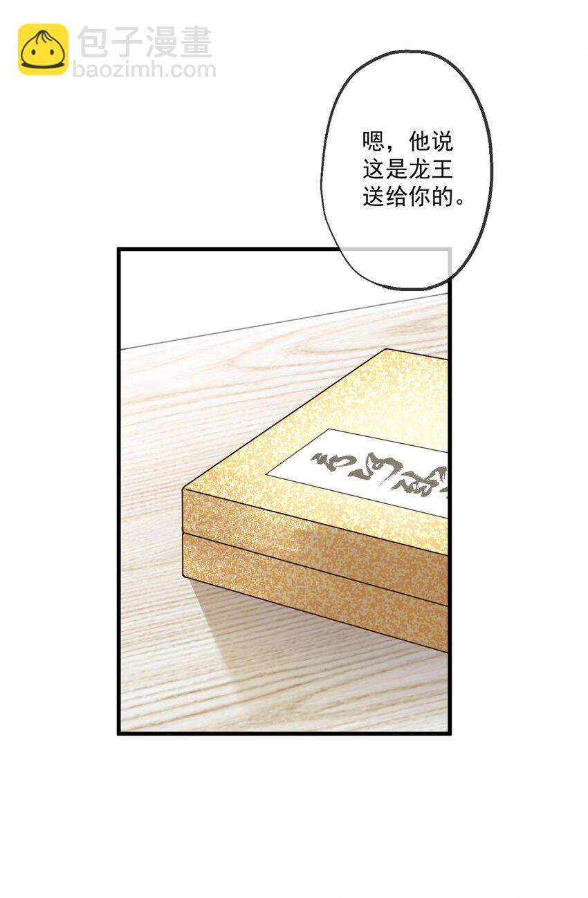 19 第19话-第20话