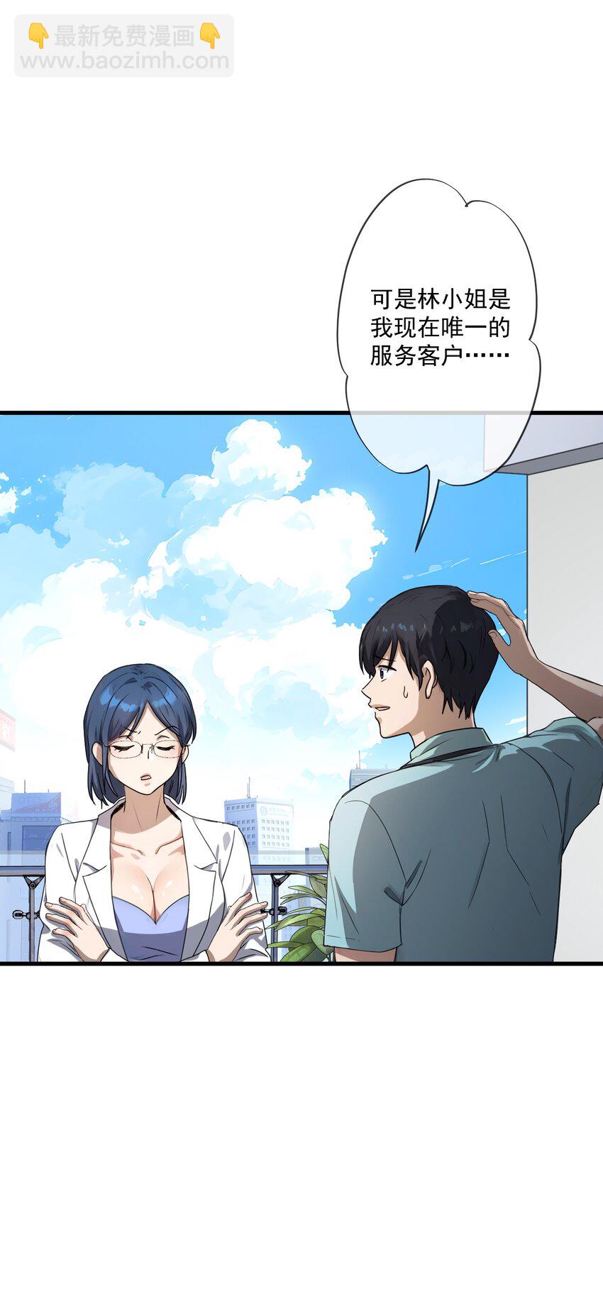 21 第21话(1/2)-第22话