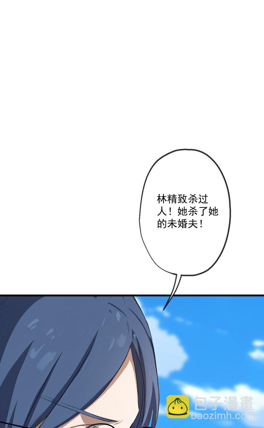 21 第21话(1/2)-第22话