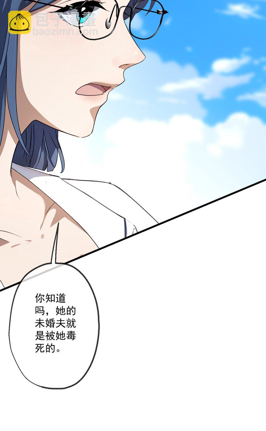 21 第21话(1/2)-第22话