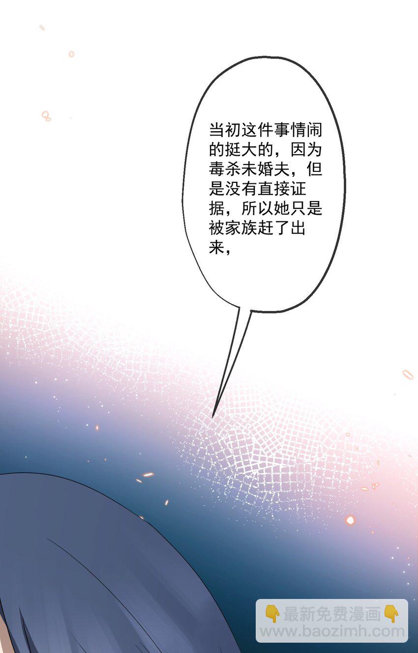 21 第21话(1/2)-第22话