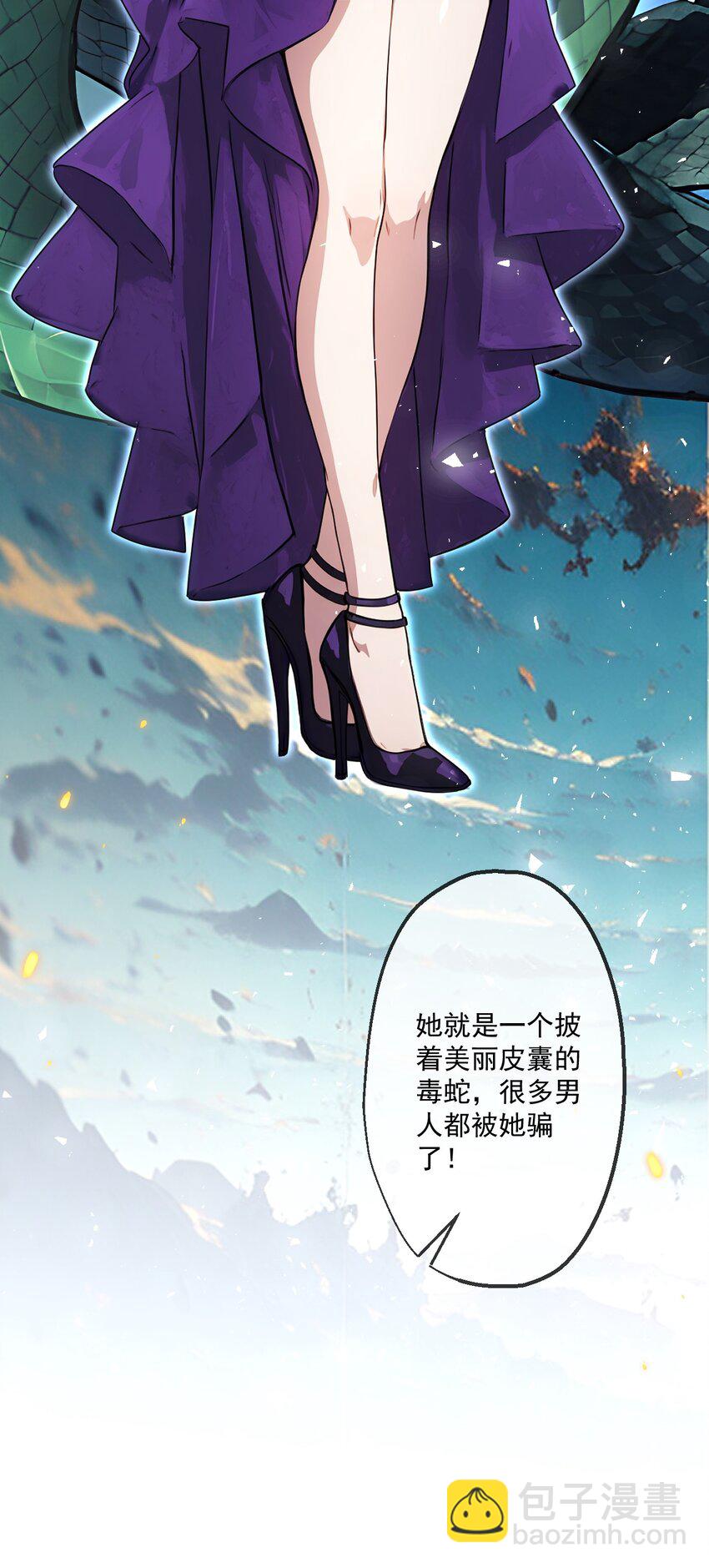 21 第21话(1/2)-第22话