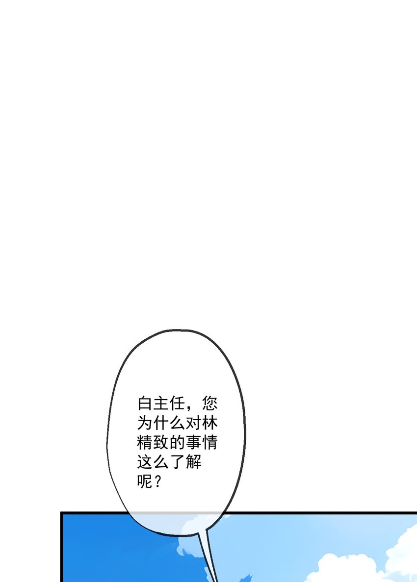 21 第21话(1/2)-第22话