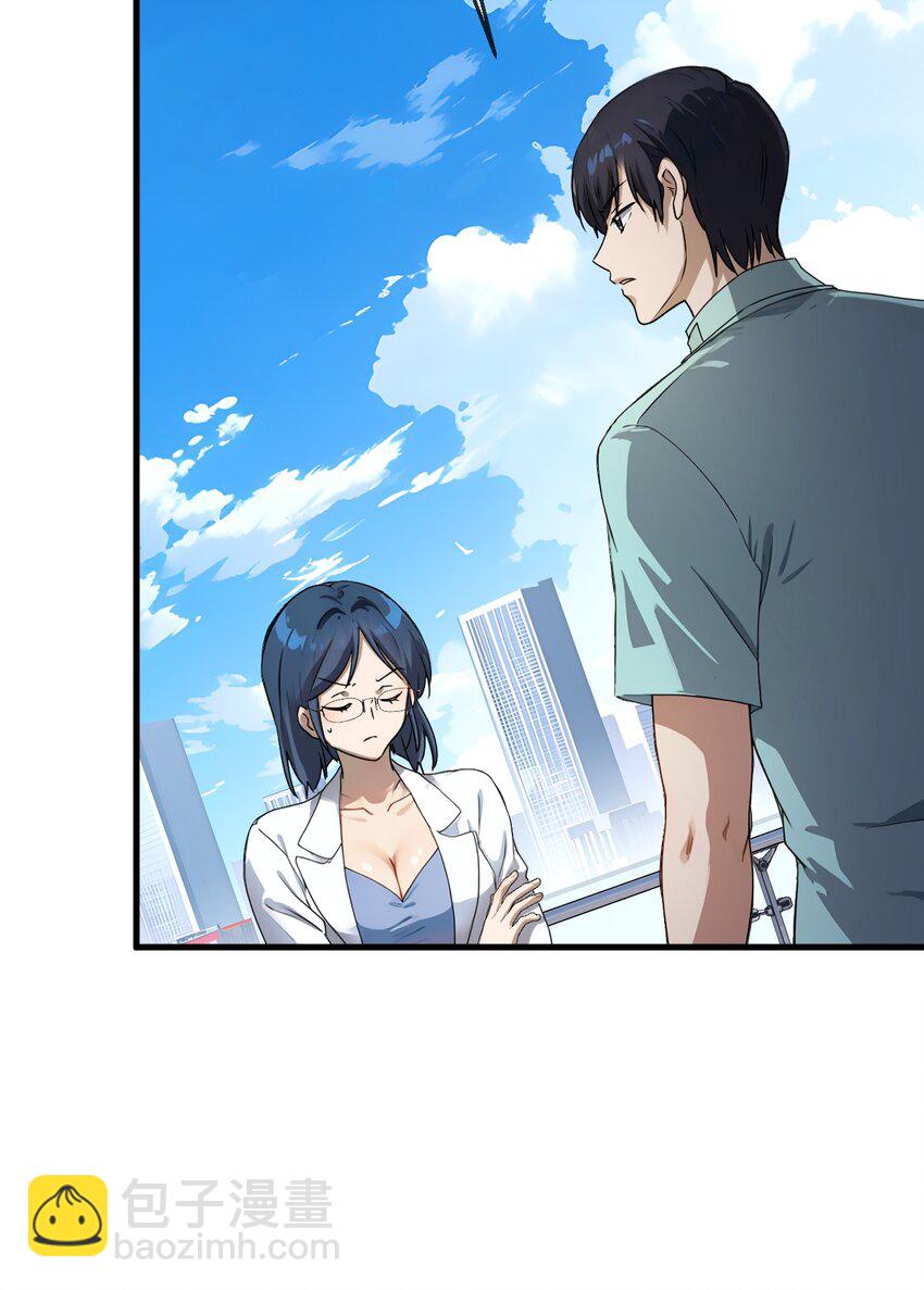 21 第21话(1/2)-第22话