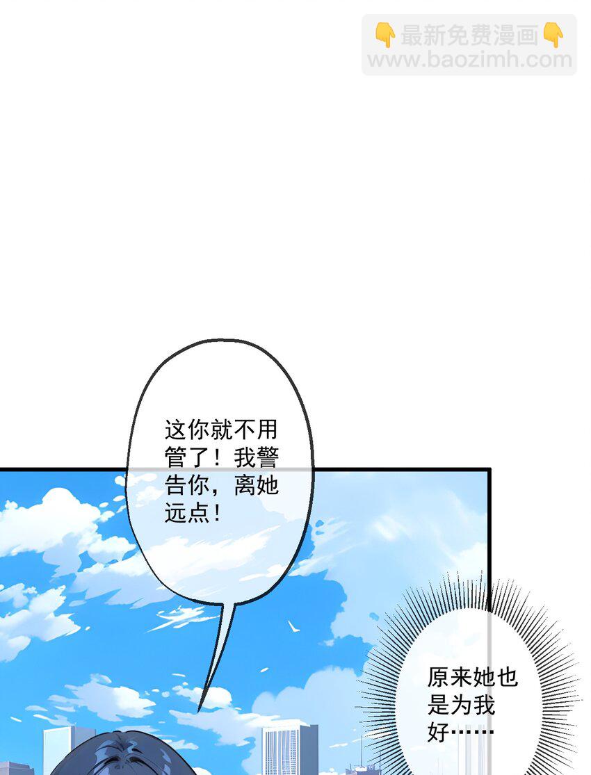 21 第21话(1/2)-第22话