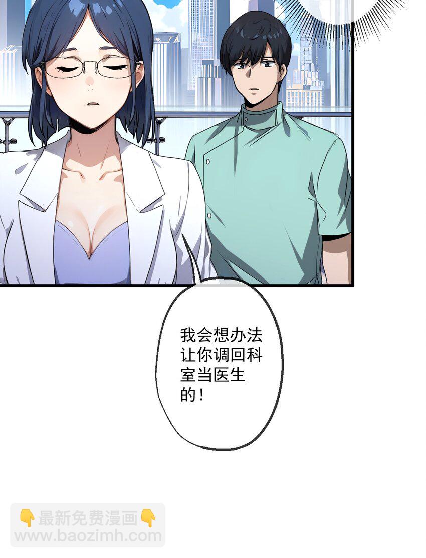 21 第21话(1/2)-第22话