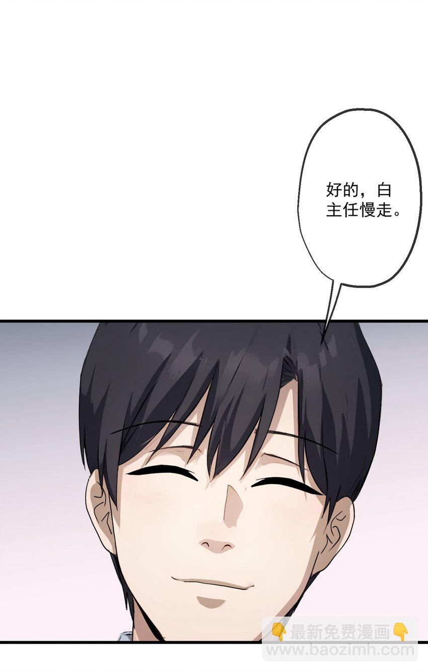 21 第21话(1/2)-第22话