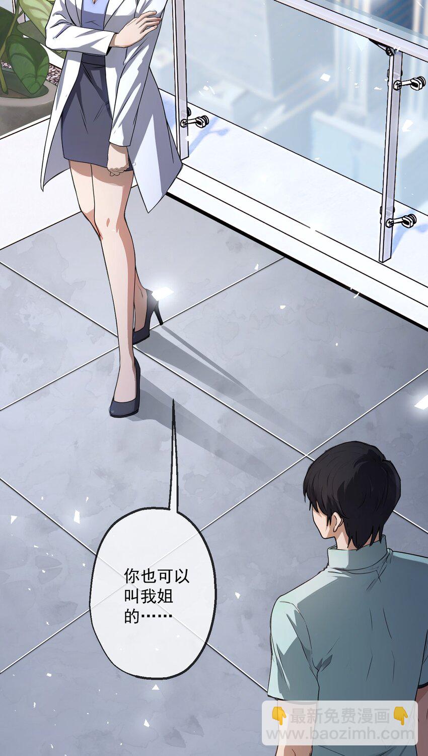 21 第21话(1/2)-第22话