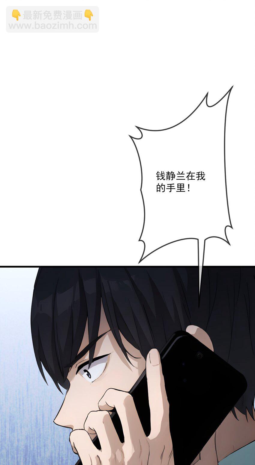 21 第21话(1/2)-第22话