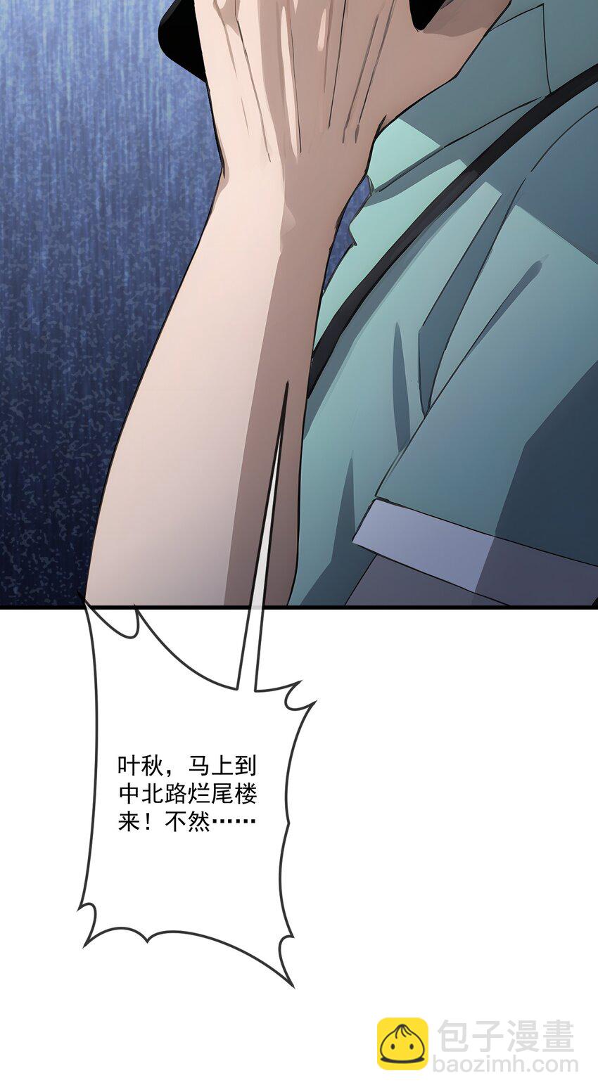 21 第21话(1/2)-第22话