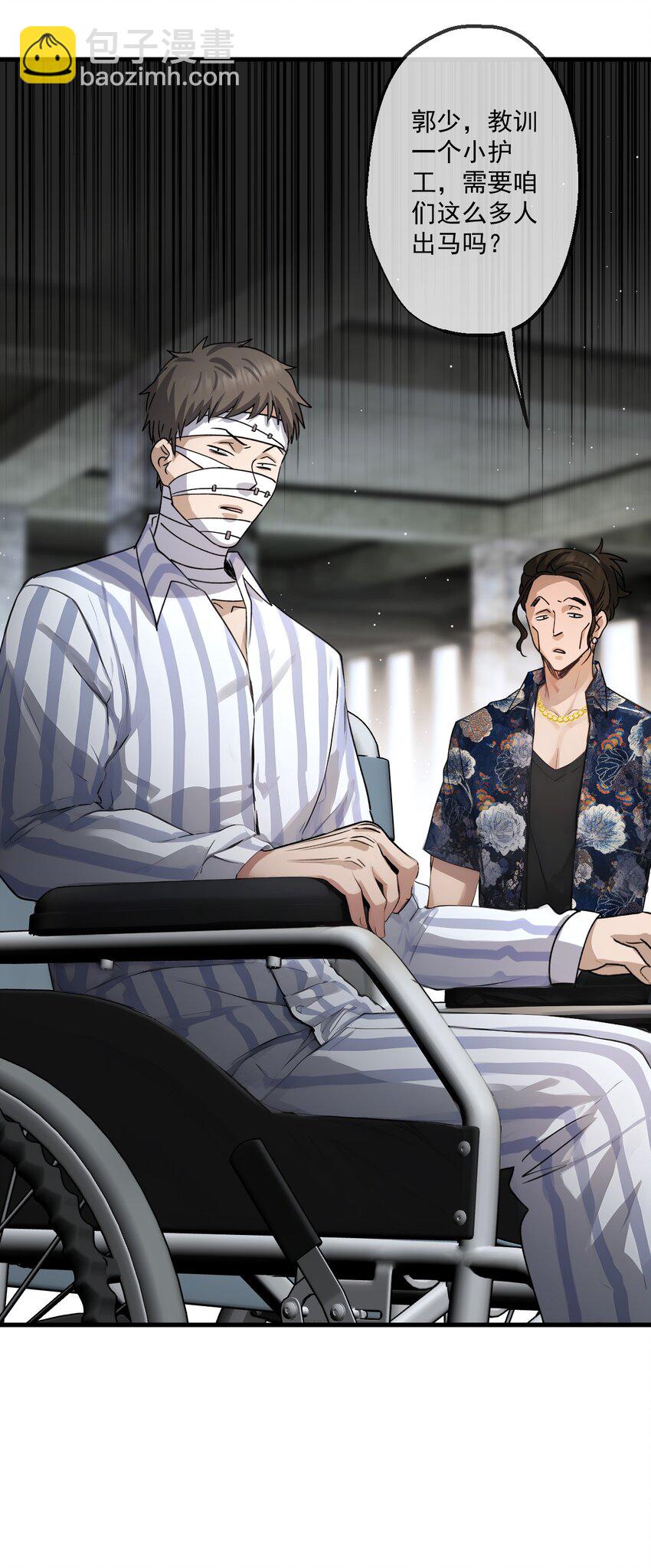 21 第21话(1/2)-第22话