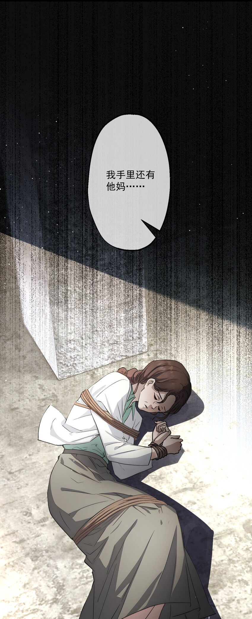 21 第21话(1/2)-第22话