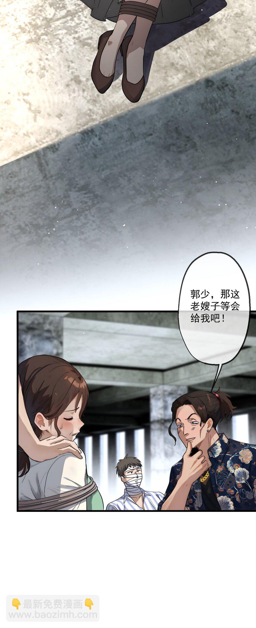 21 第21话(1/2)-第22话