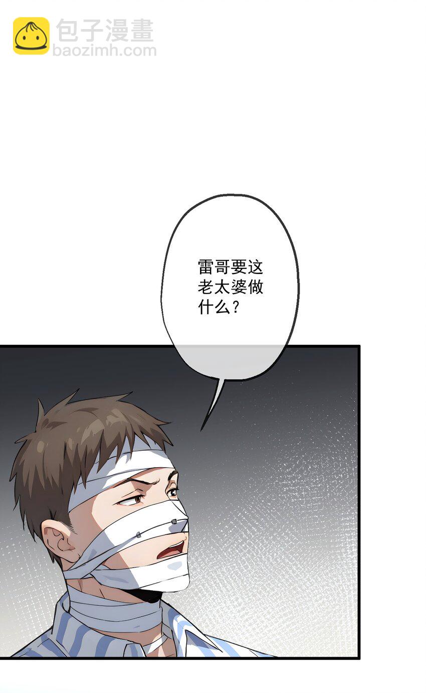 21 第21话(1/2)-第22话