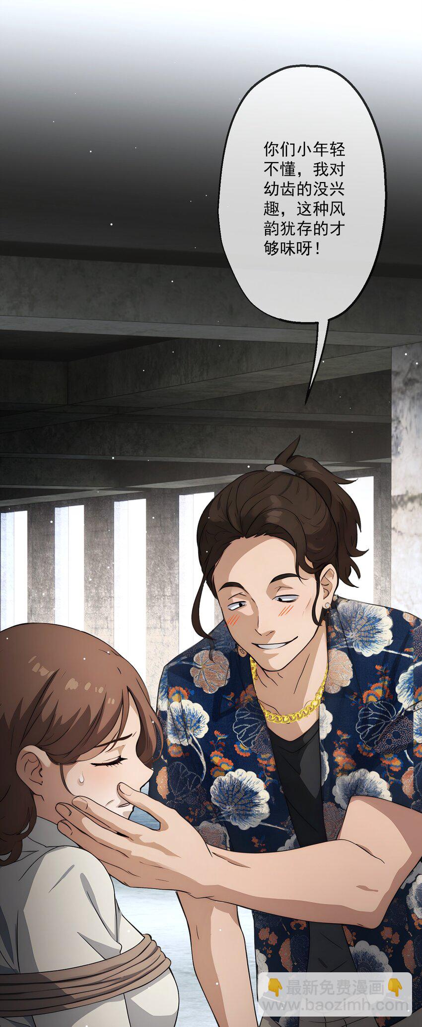 21 第21话(1/2)-第22话