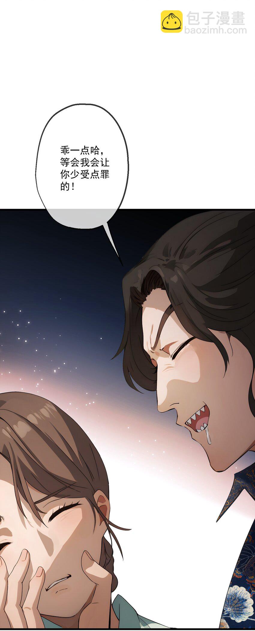 21 第21话(1/2)-第22话