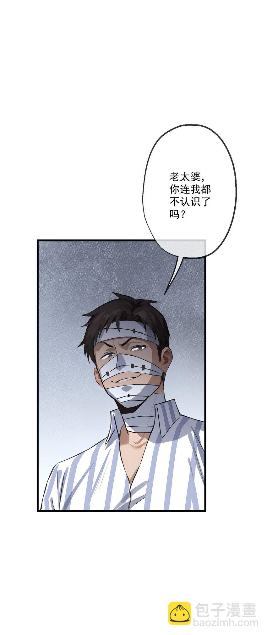 21 第21话(1/2)-第22话