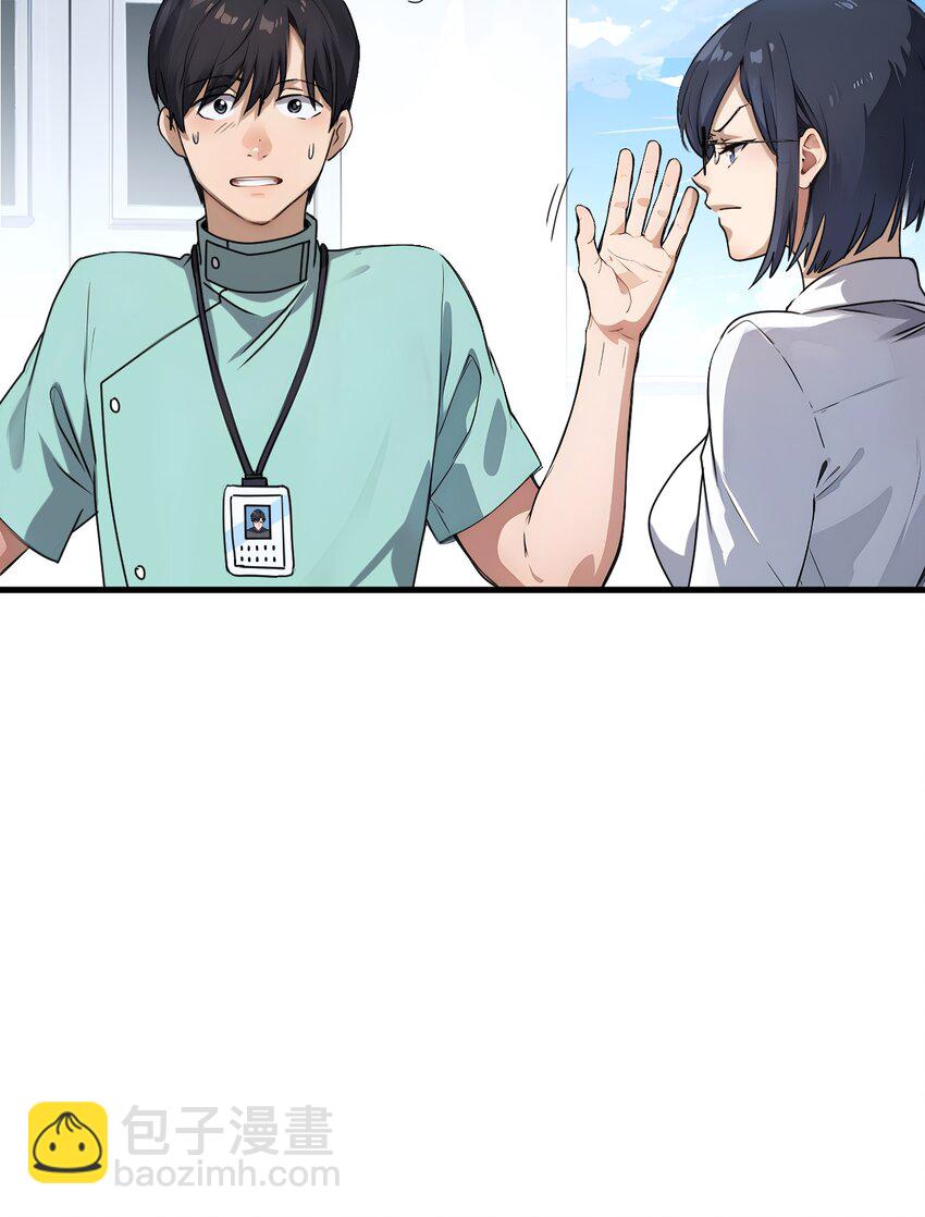 21 第21话(1/2)-第22话