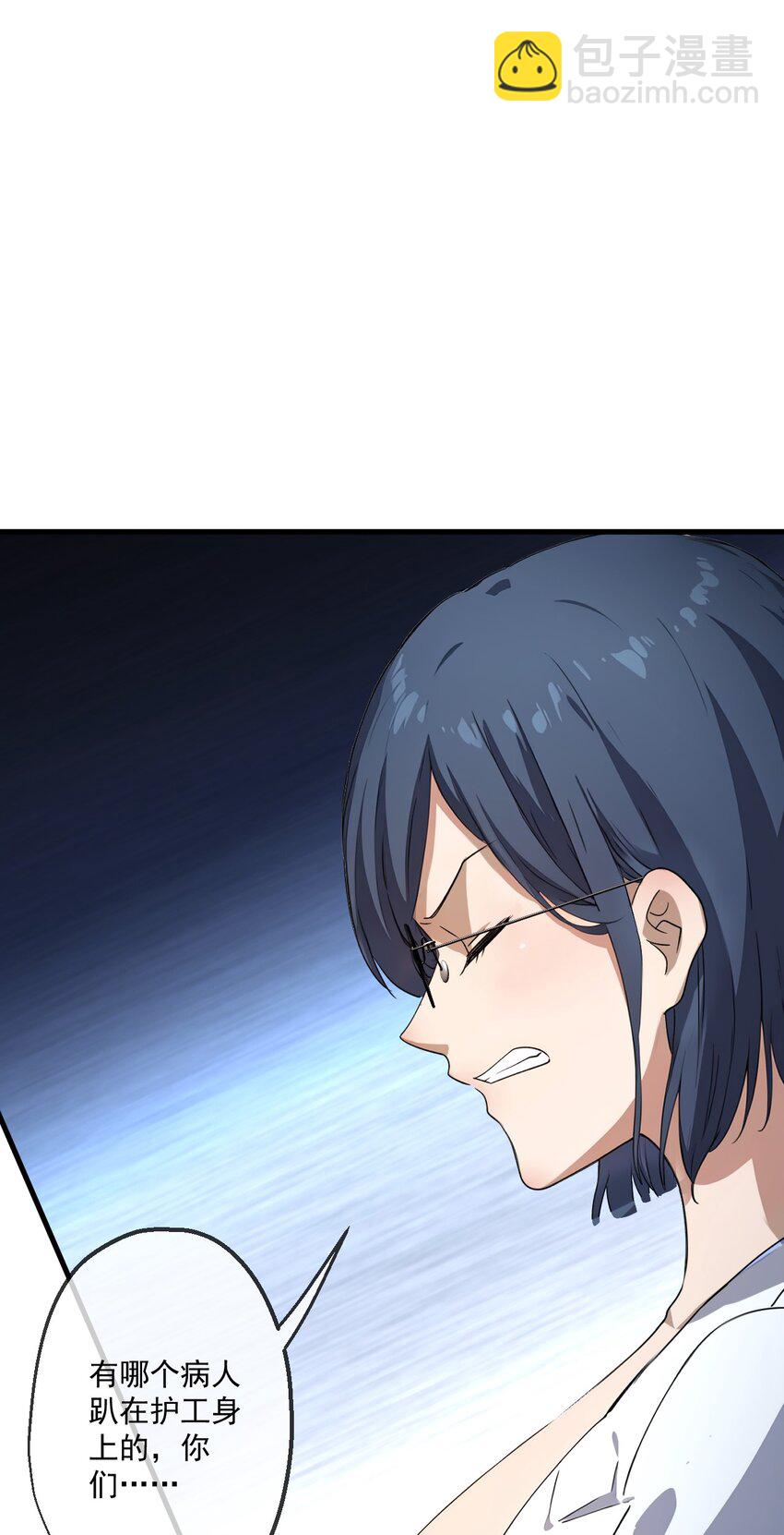 21 第21话(1/2)-第22话