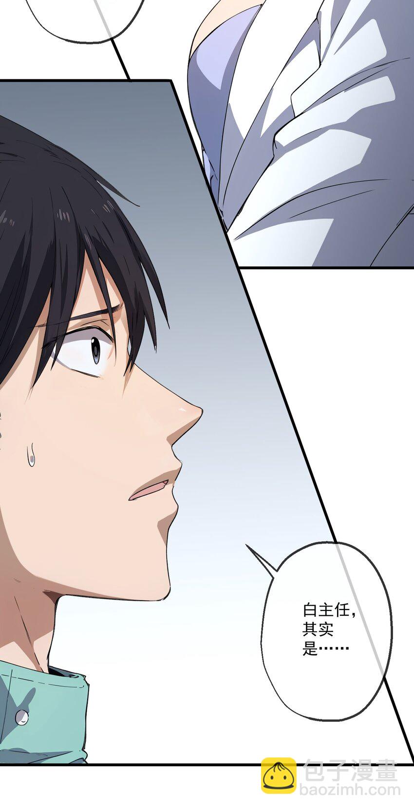 21 第21话(1/2)-第22话