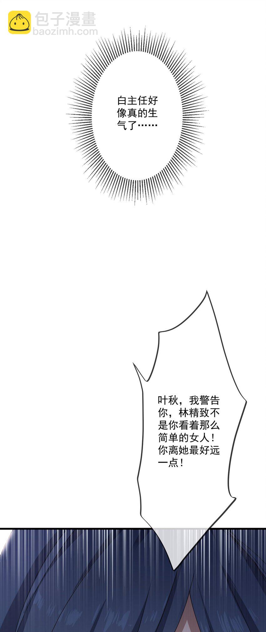 21 第21话(1/2)-第22话