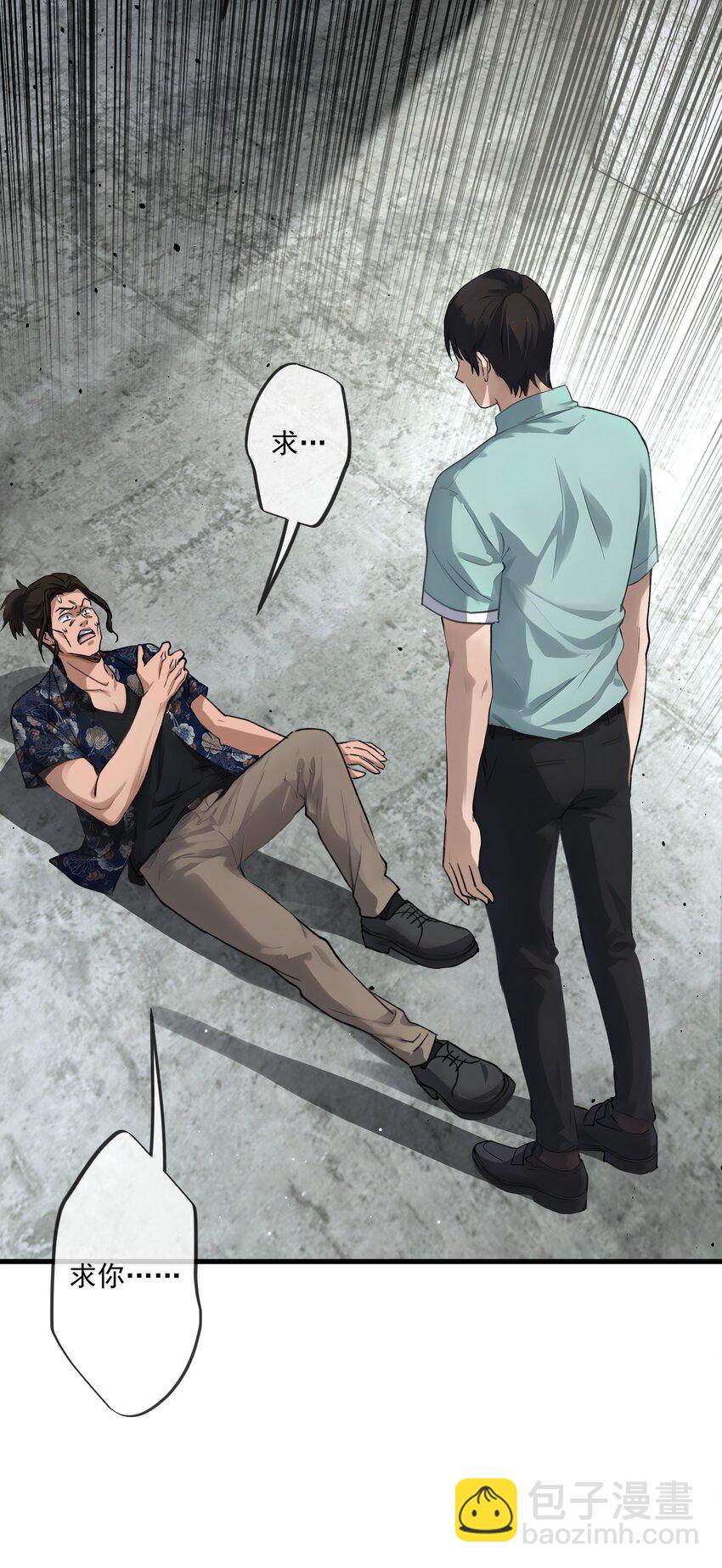 23 第23话-第24话