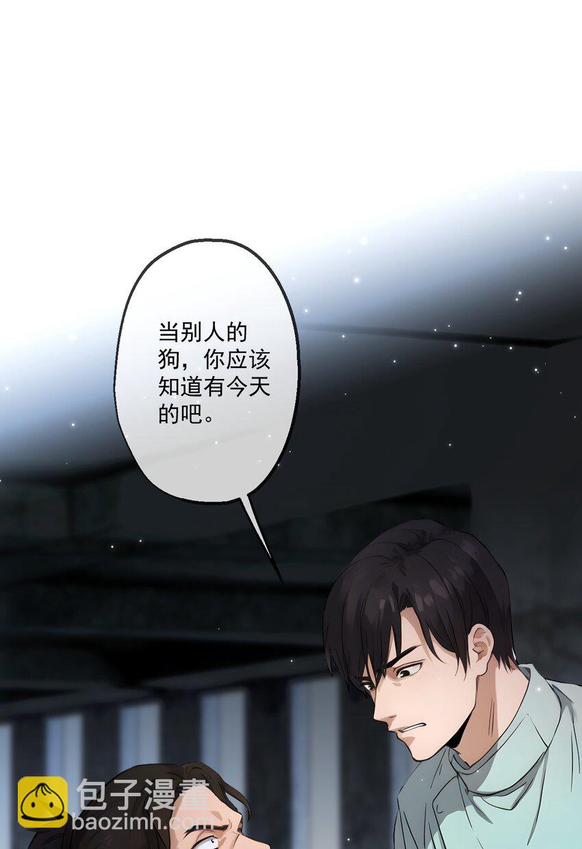 23 第23话-第24话