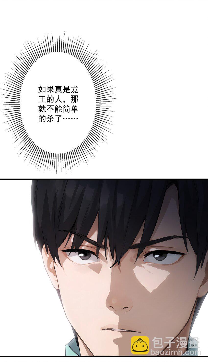 23 第23话-第24话