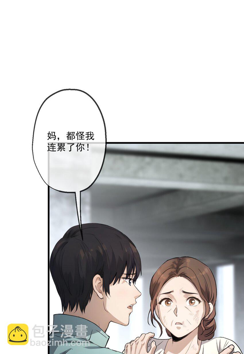 23 第23话-第24话