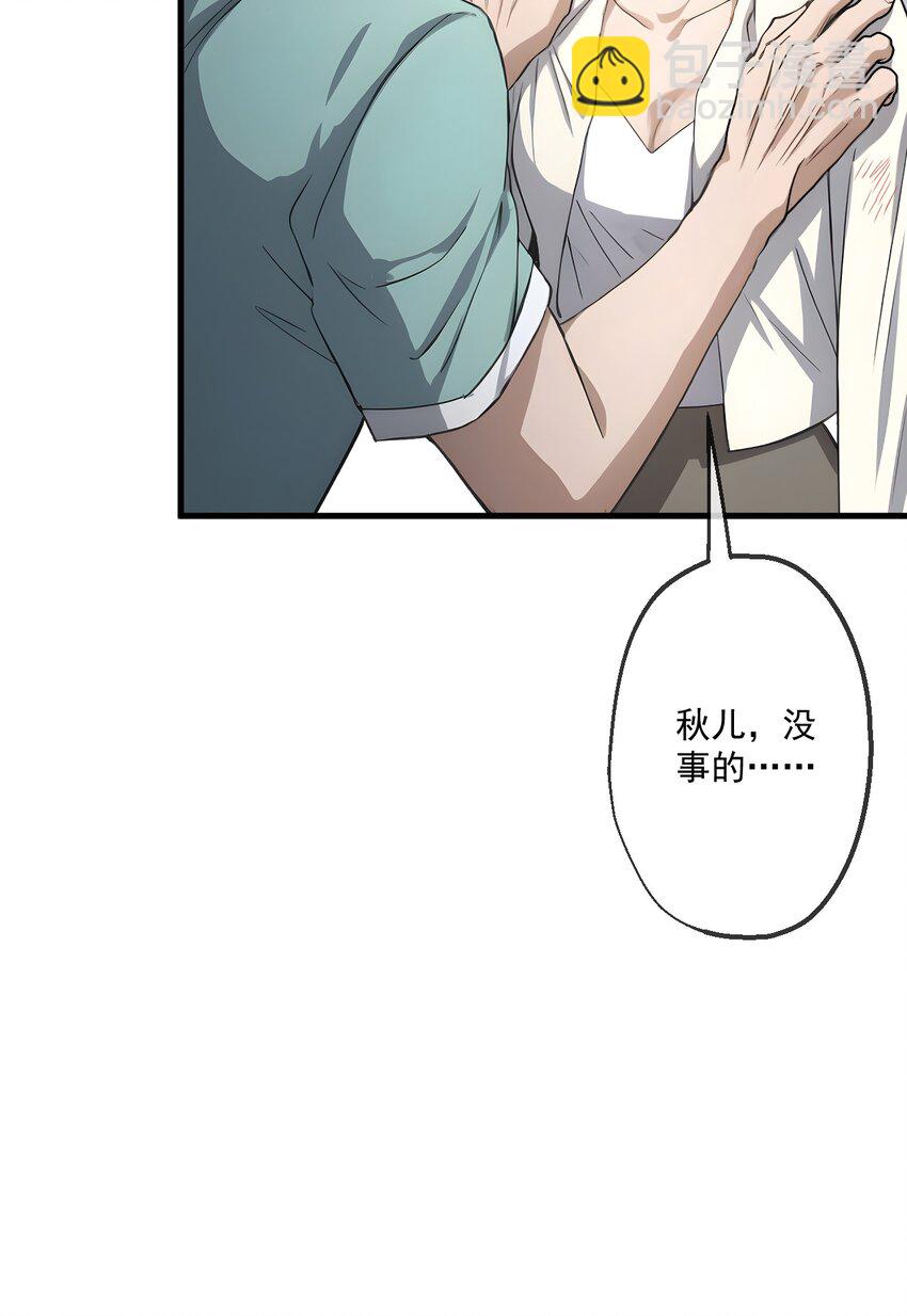 23 第23话-第24话