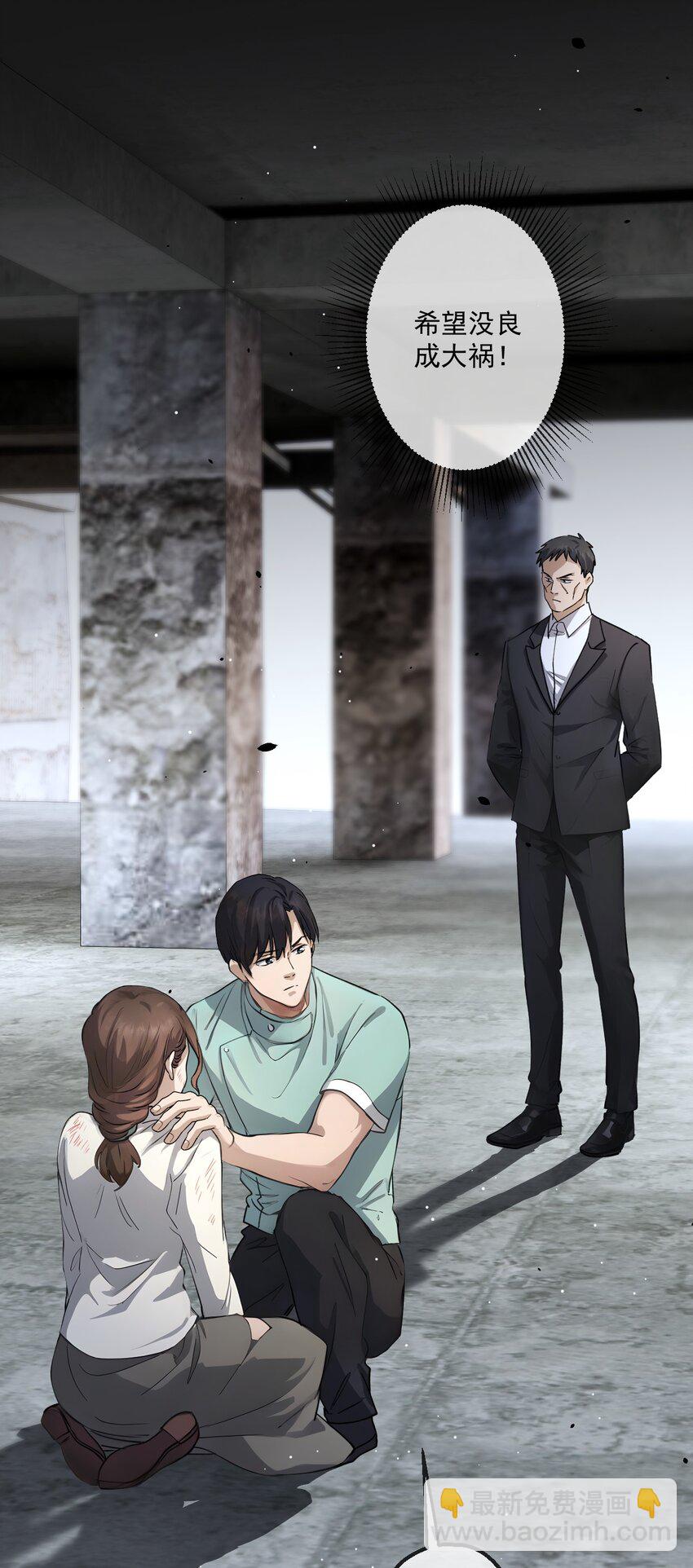 23 第23话-第24话