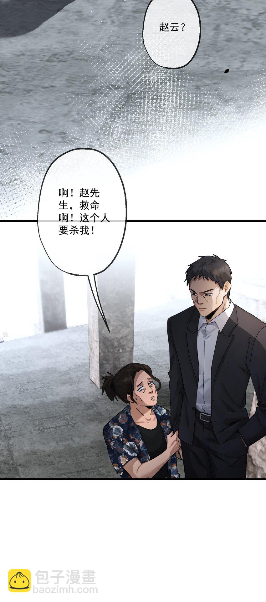 23 第23话-第24话