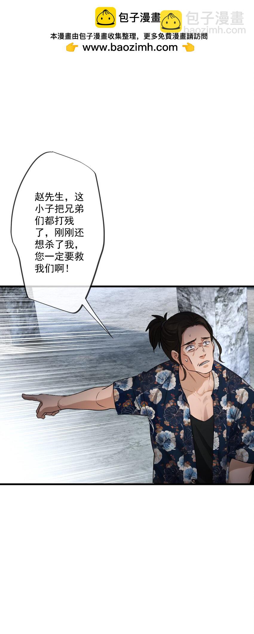 23 第23话-第24话