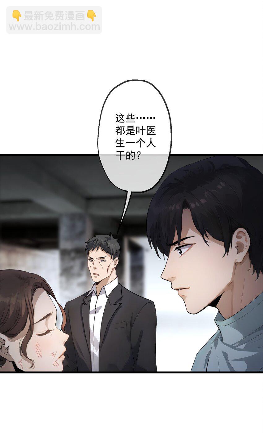 23 第23话-第24话