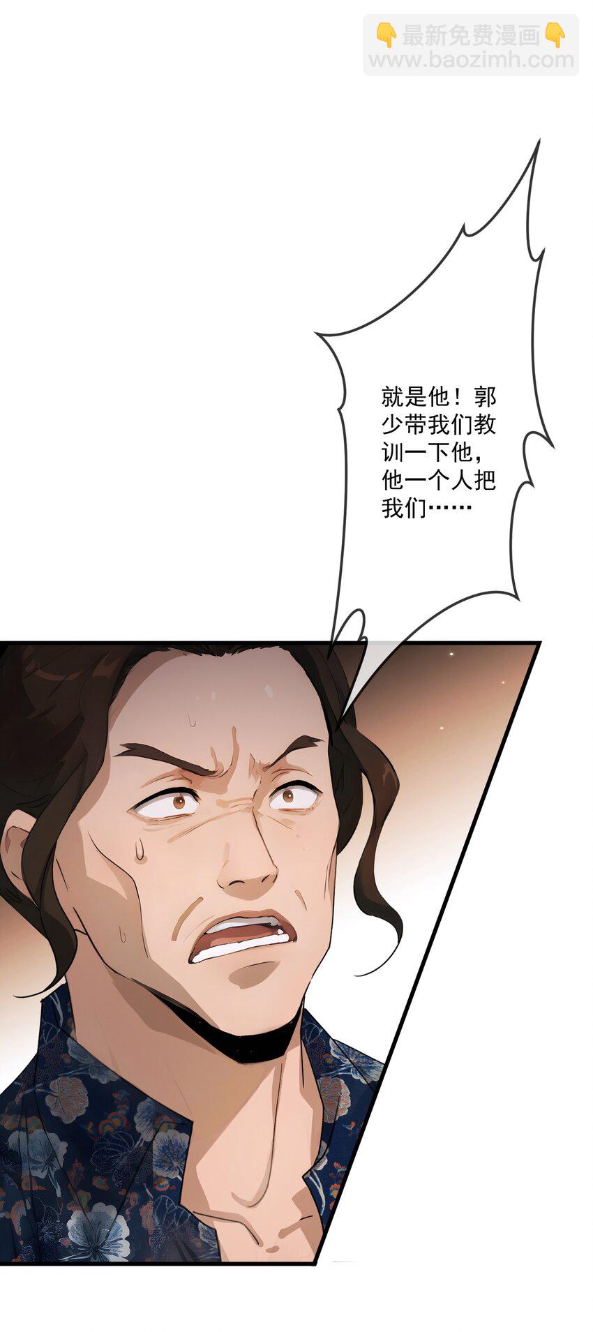 23 第23话-第24话