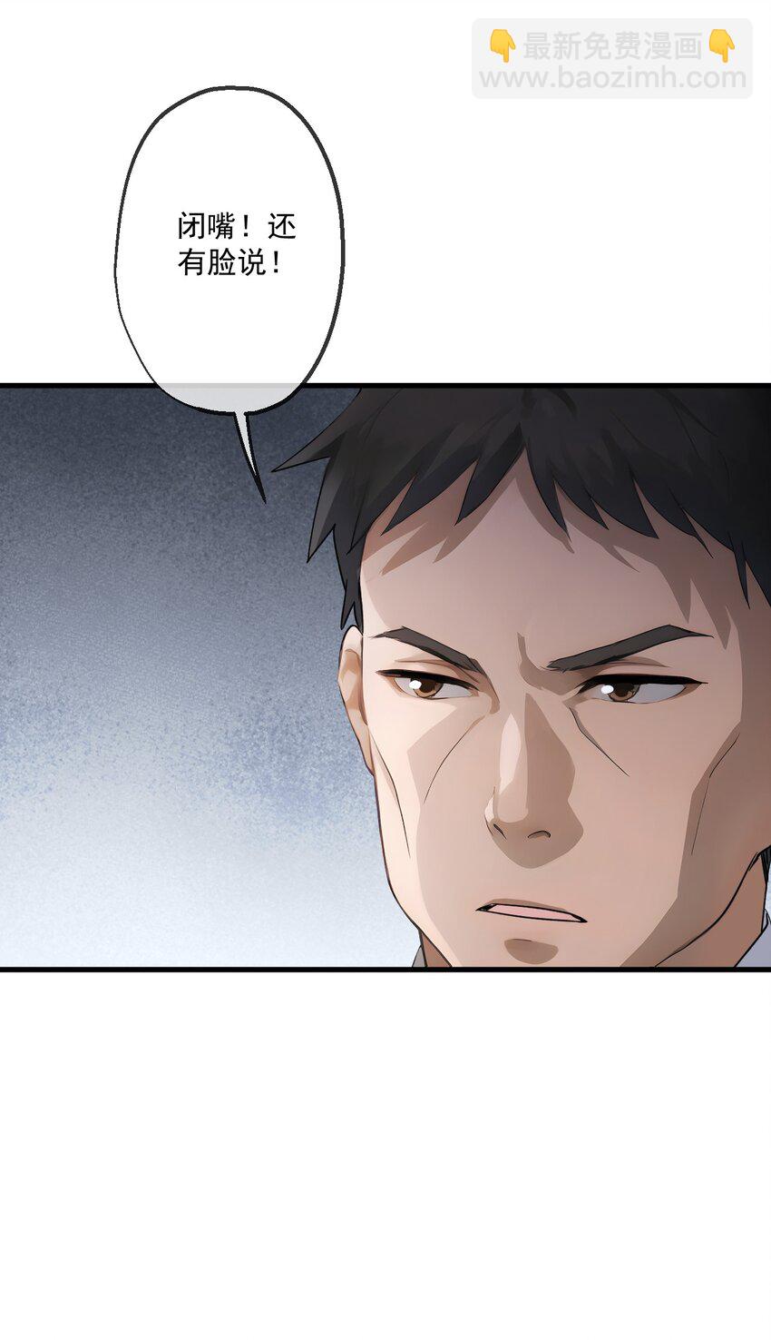 23 第23话-第24话