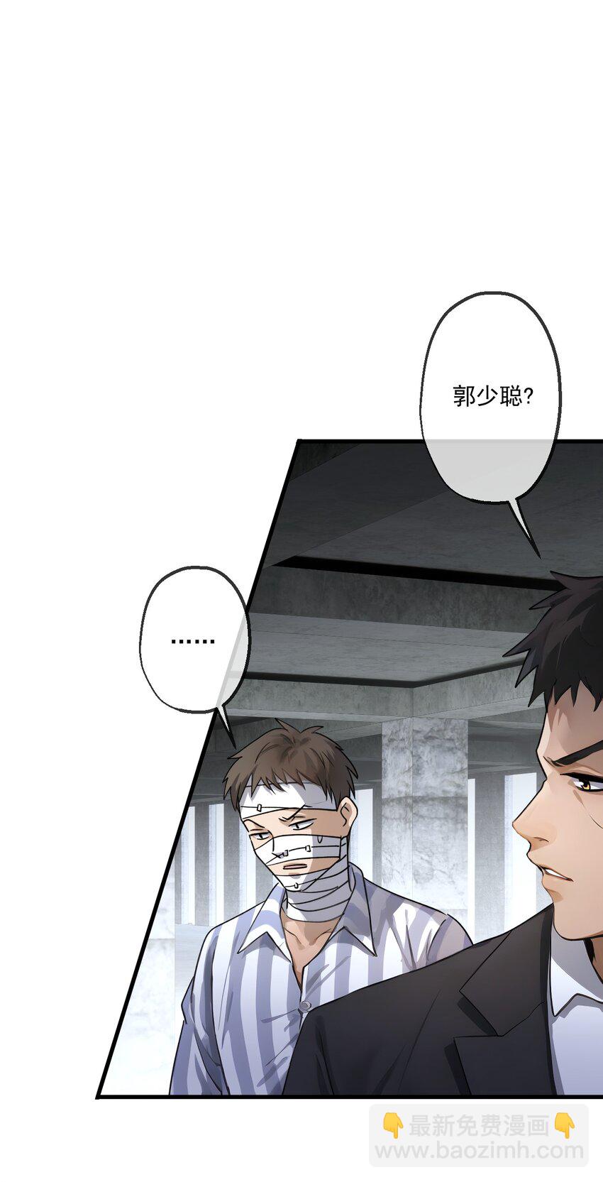 23 第23话-第24话