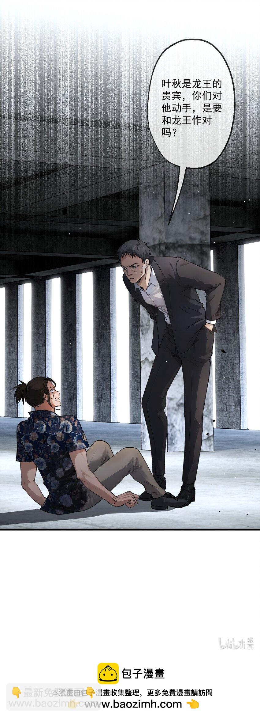 23 第23话-第24话