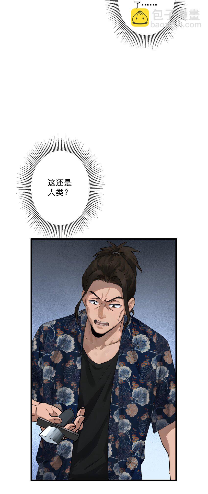 23 第23话-第24话