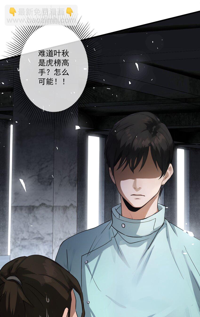 23 第23话-第24话