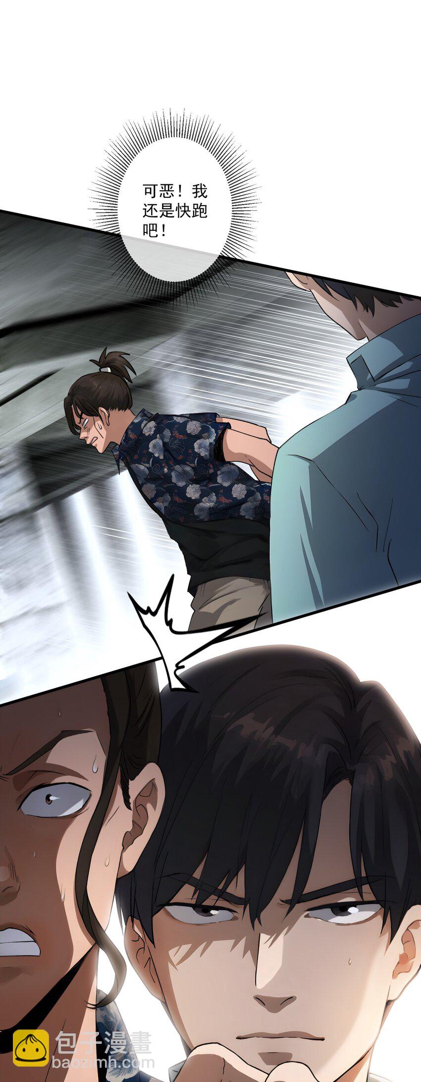 23 第23话-第24话