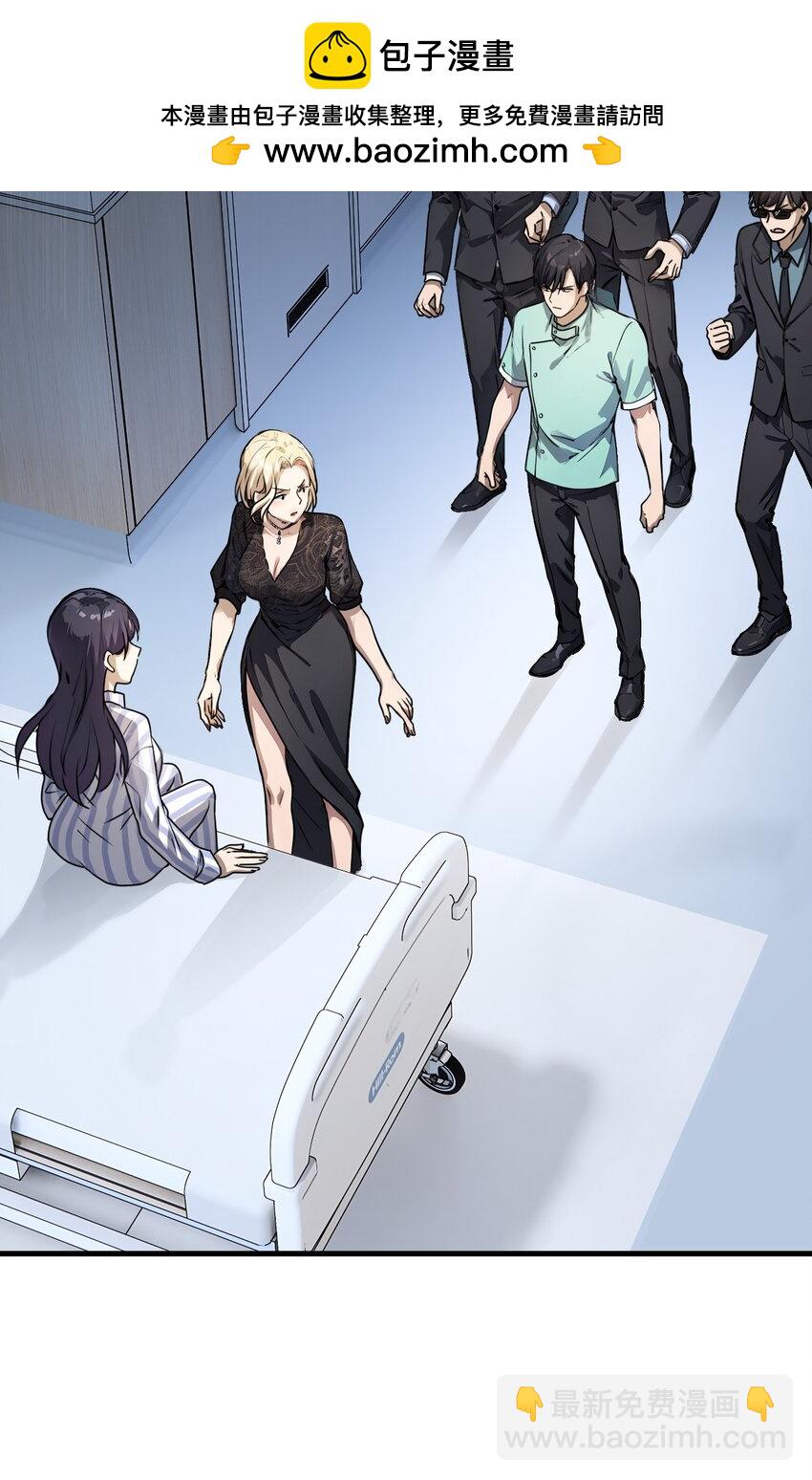 25 第25话-第26话