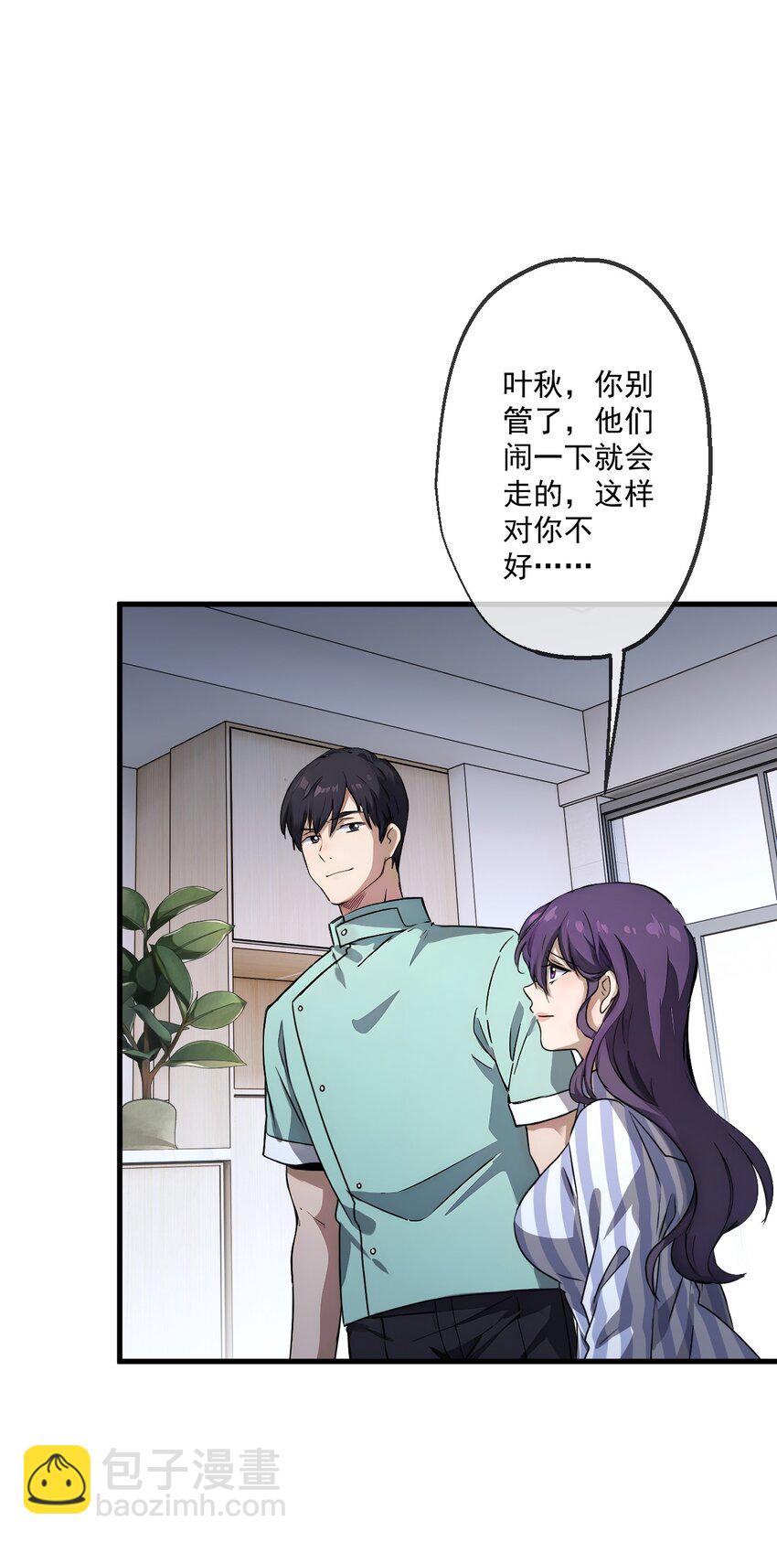 25 第25话-第26话