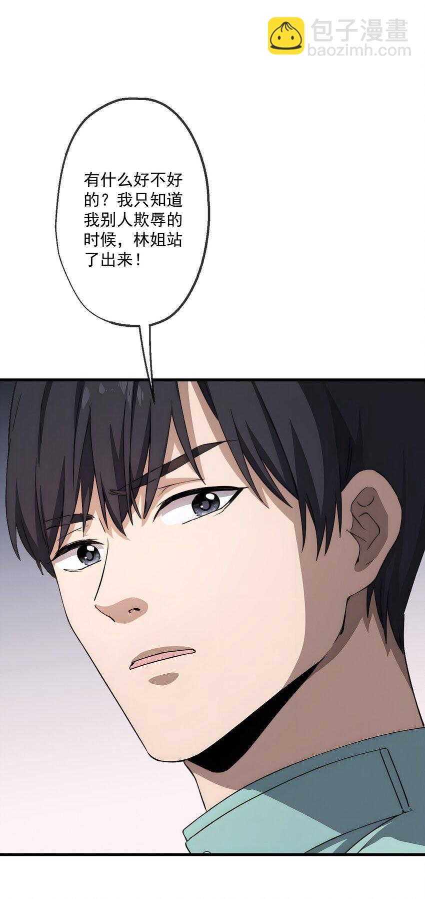 25 第25话-第26话