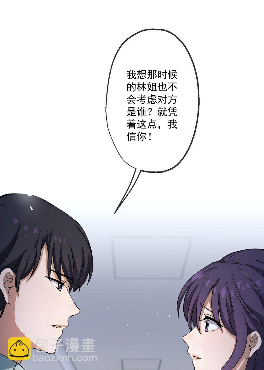 25 第25话-第26话